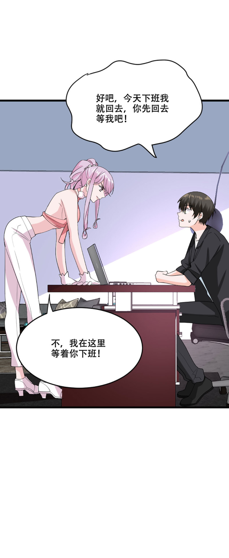 第109话 独处一室3