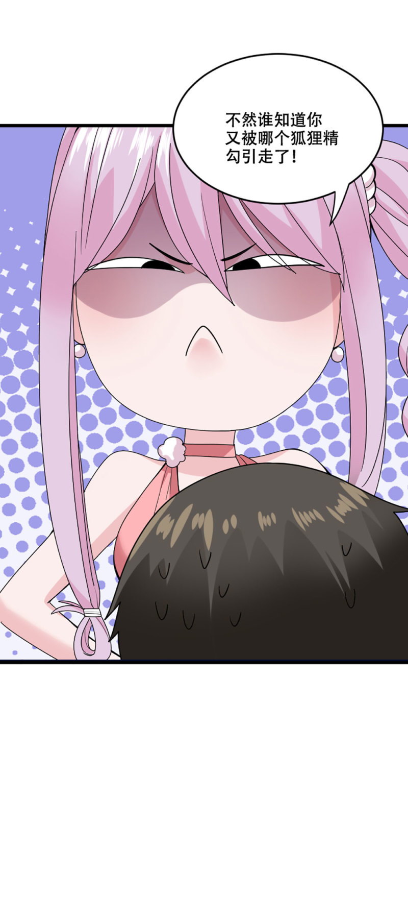 第109话 独处一室4