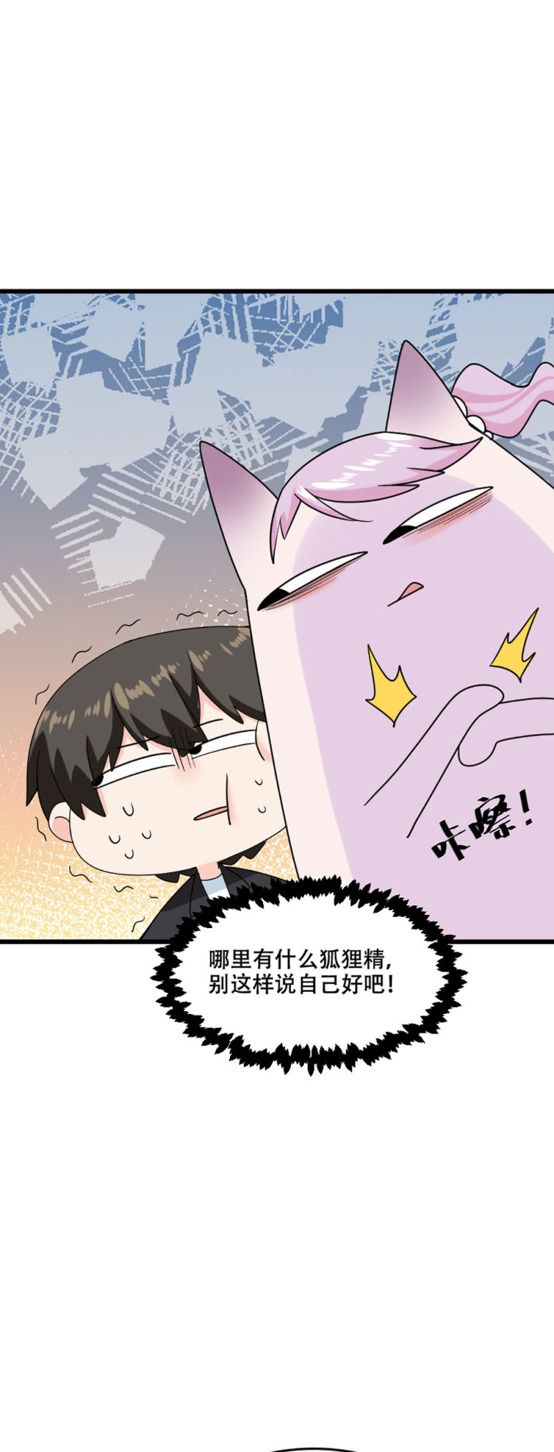 第109话 独处一室5