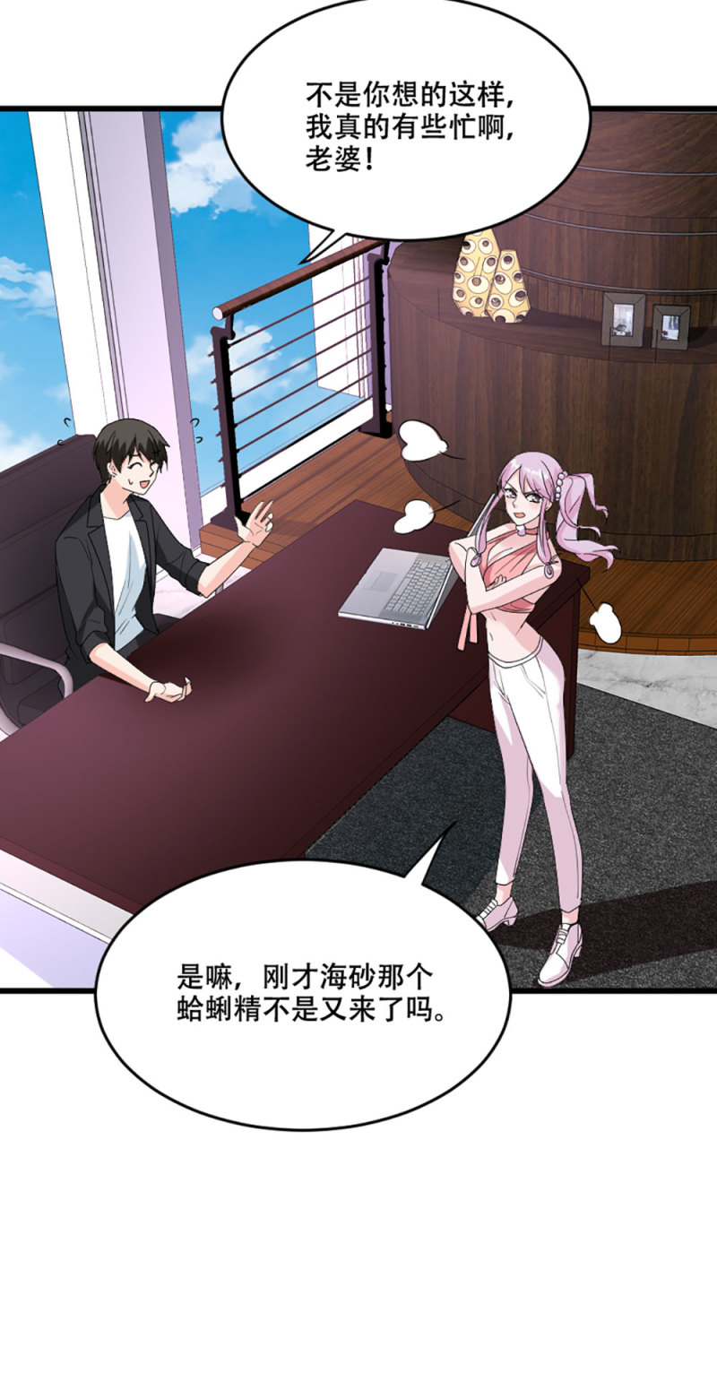 第109话 独处一室6