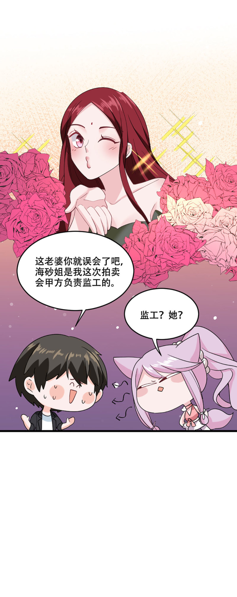 第109话 独处一室7