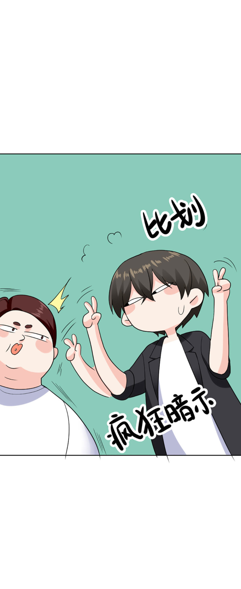 第109话 独处一室8