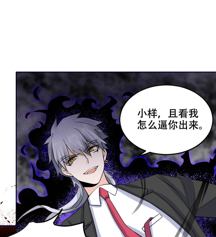 第120话 计划通！来快活呀1
