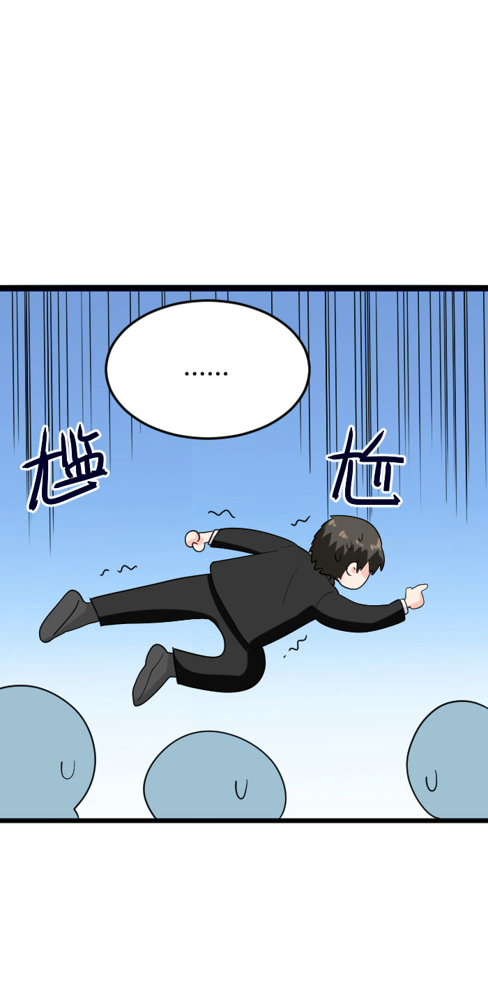 第120话 计划通！来快活呀13