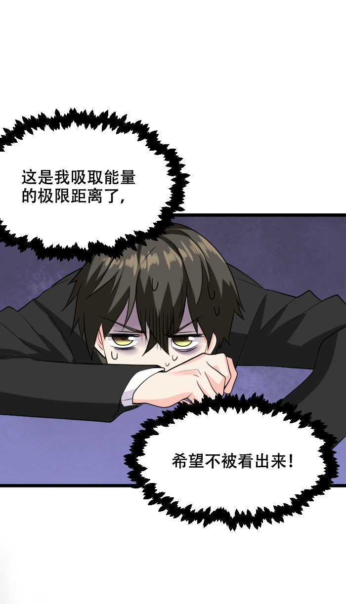 第120话 计划通！来快活呀15