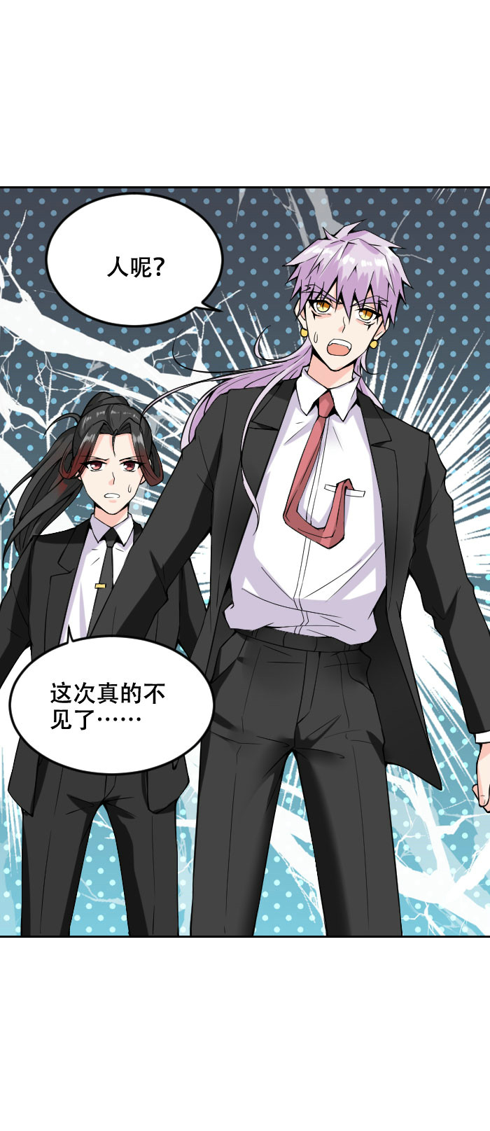 第120话 计划通！来快活呀19