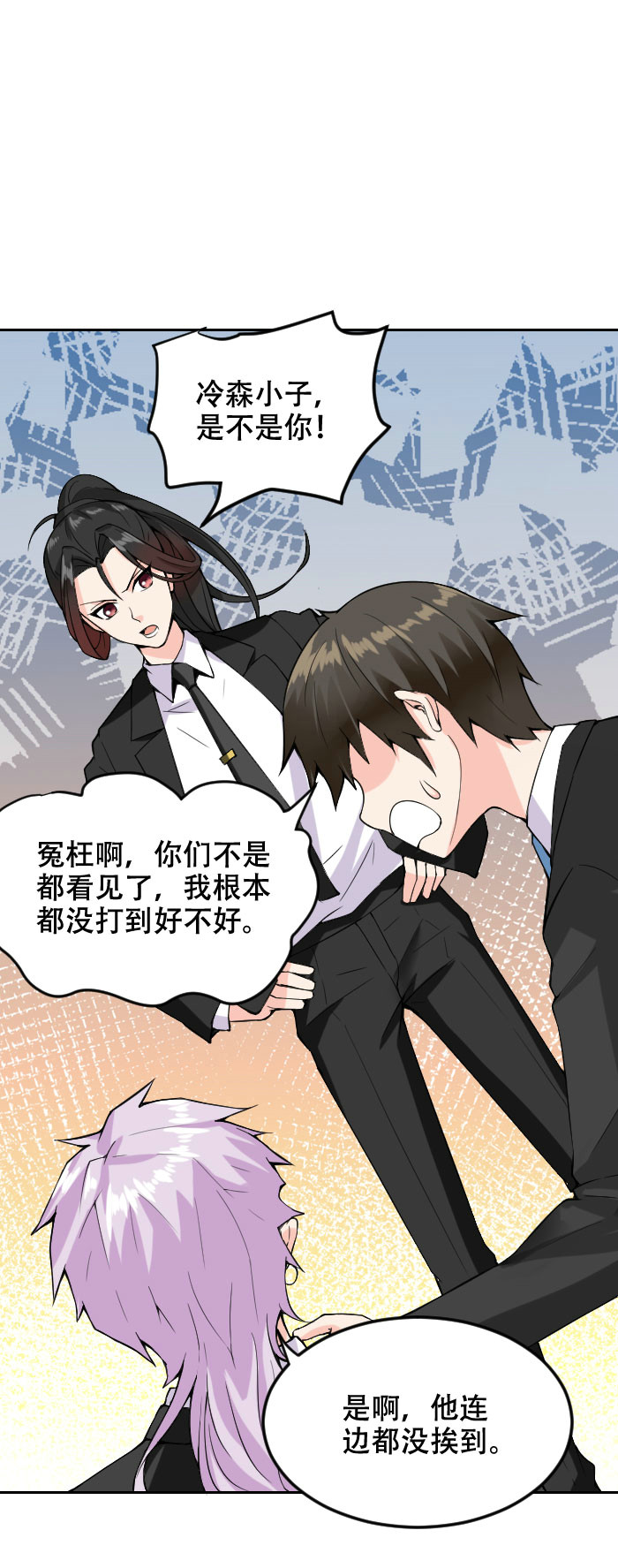 第120话 计划通！来快活呀20