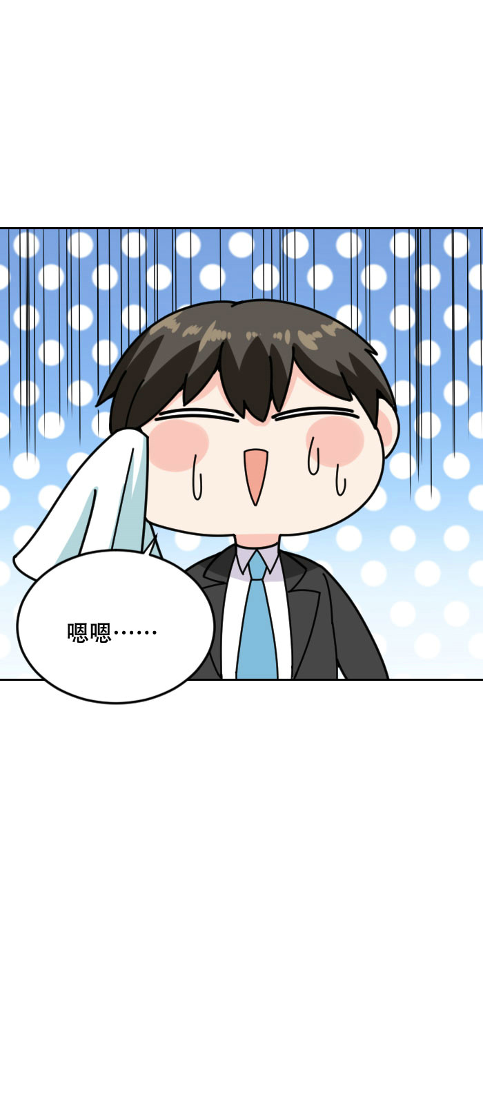 第120话 计划通！来快活呀22