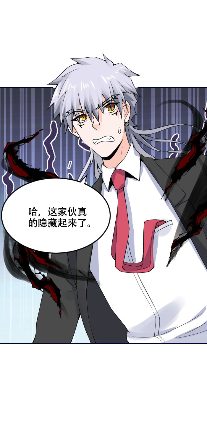 第120话 计划通！来快活呀6