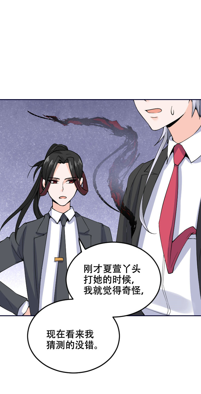 第120话 计划通！来快活呀7