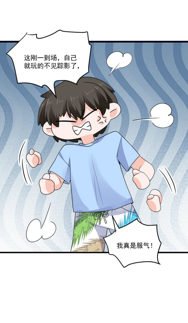 第125话 来，在沙滩上翻云覆雨吧10
