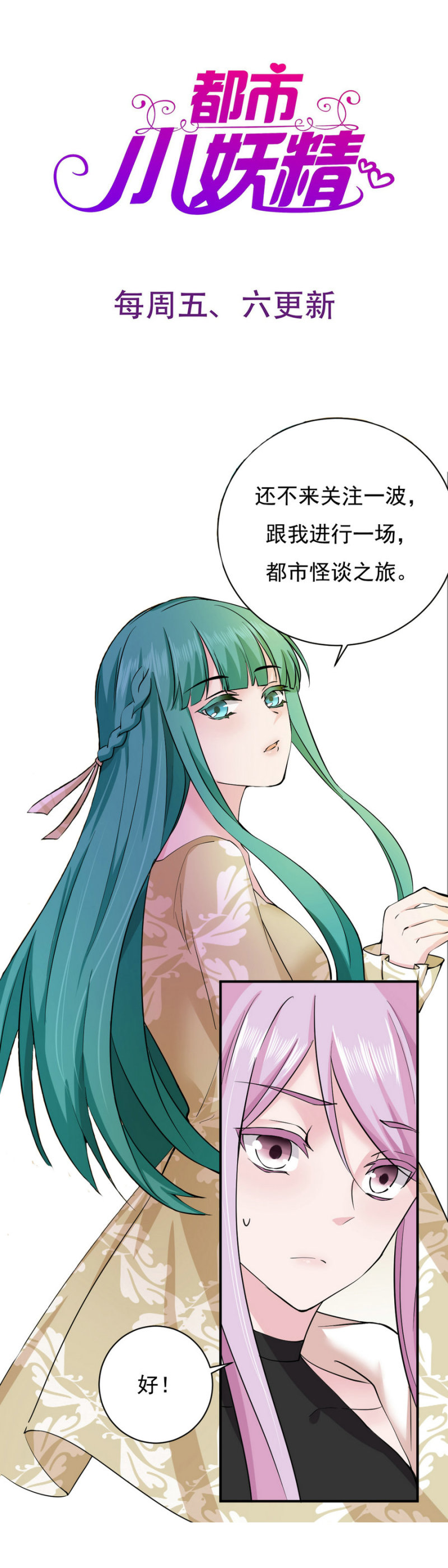 第125话 来，在沙滩上翻云覆雨吧13