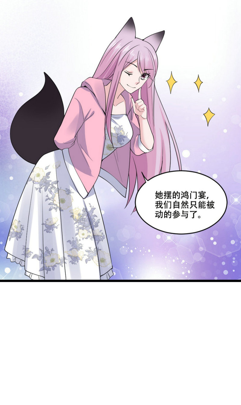 第125话 来，在沙滩上翻云覆雨吧5