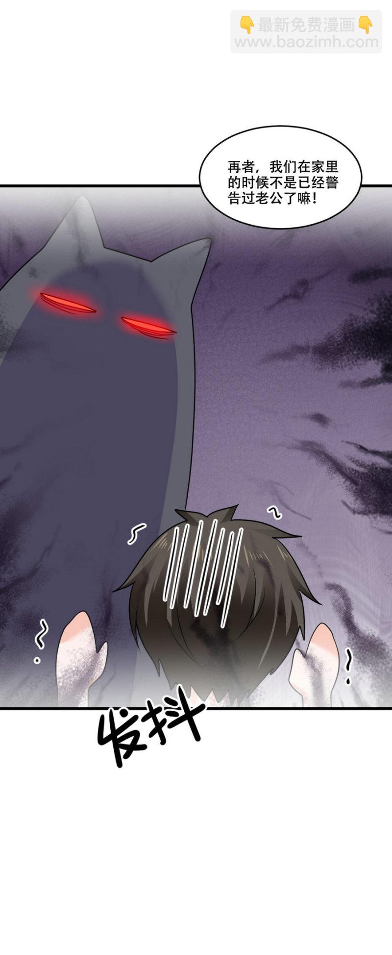 第125话 来，在沙滩上翻云覆雨吧6