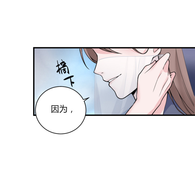 第129话 没想到你是这样的老公1