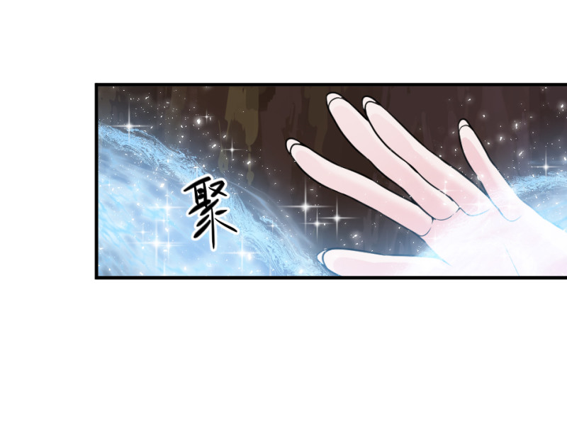 第129话 没想到你是这样的老公11