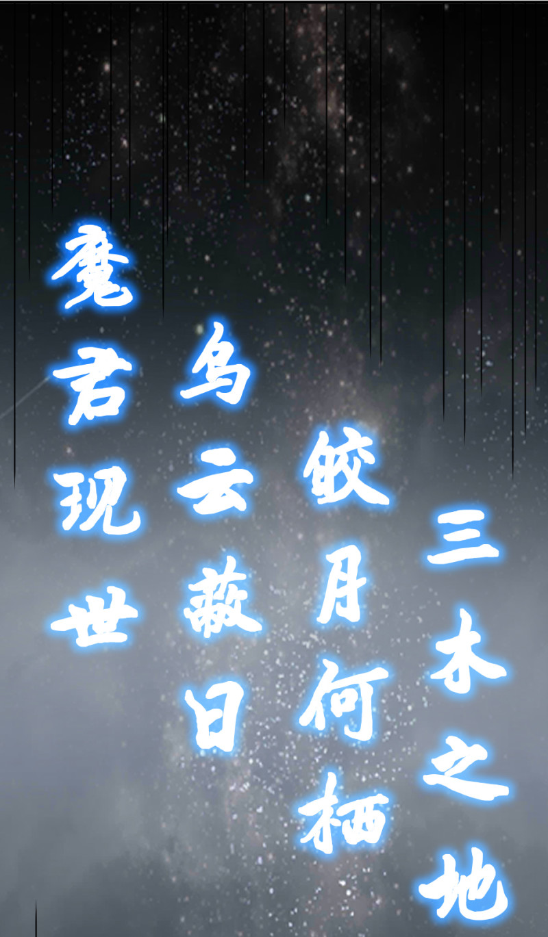 第129话 没想到你是这样的老公12