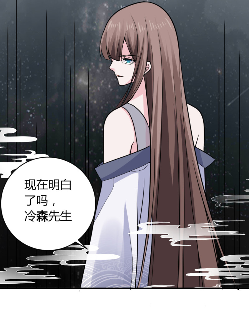 第129话 没想到你是这样的老公13