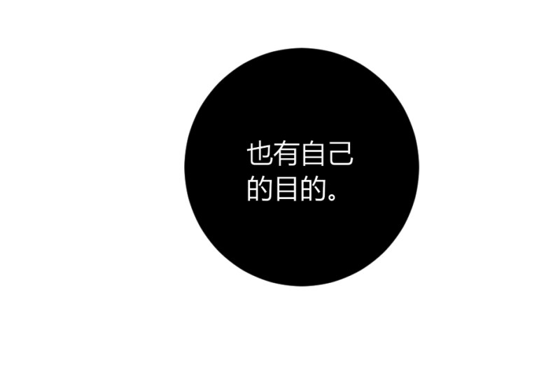 第129话 没想到你是这样的老公16
