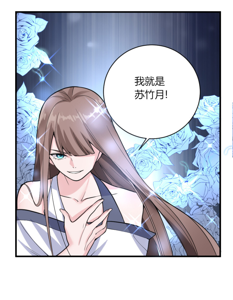 第129话 没想到你是这样的老公2