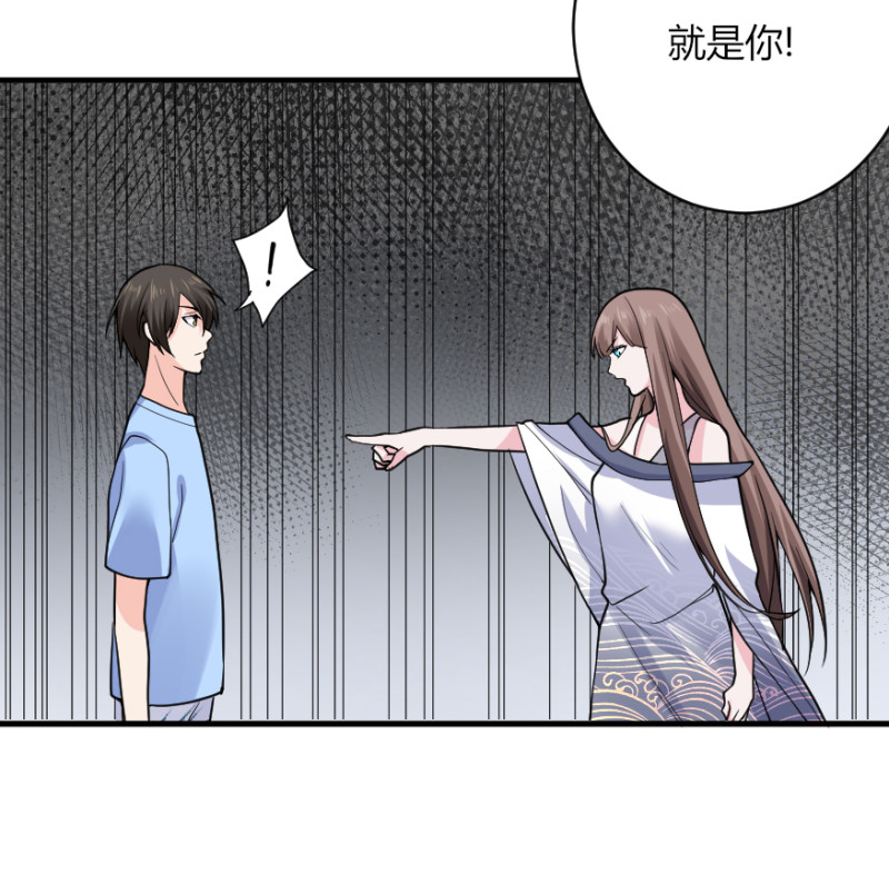 第129话 没想到你是这样的老公9