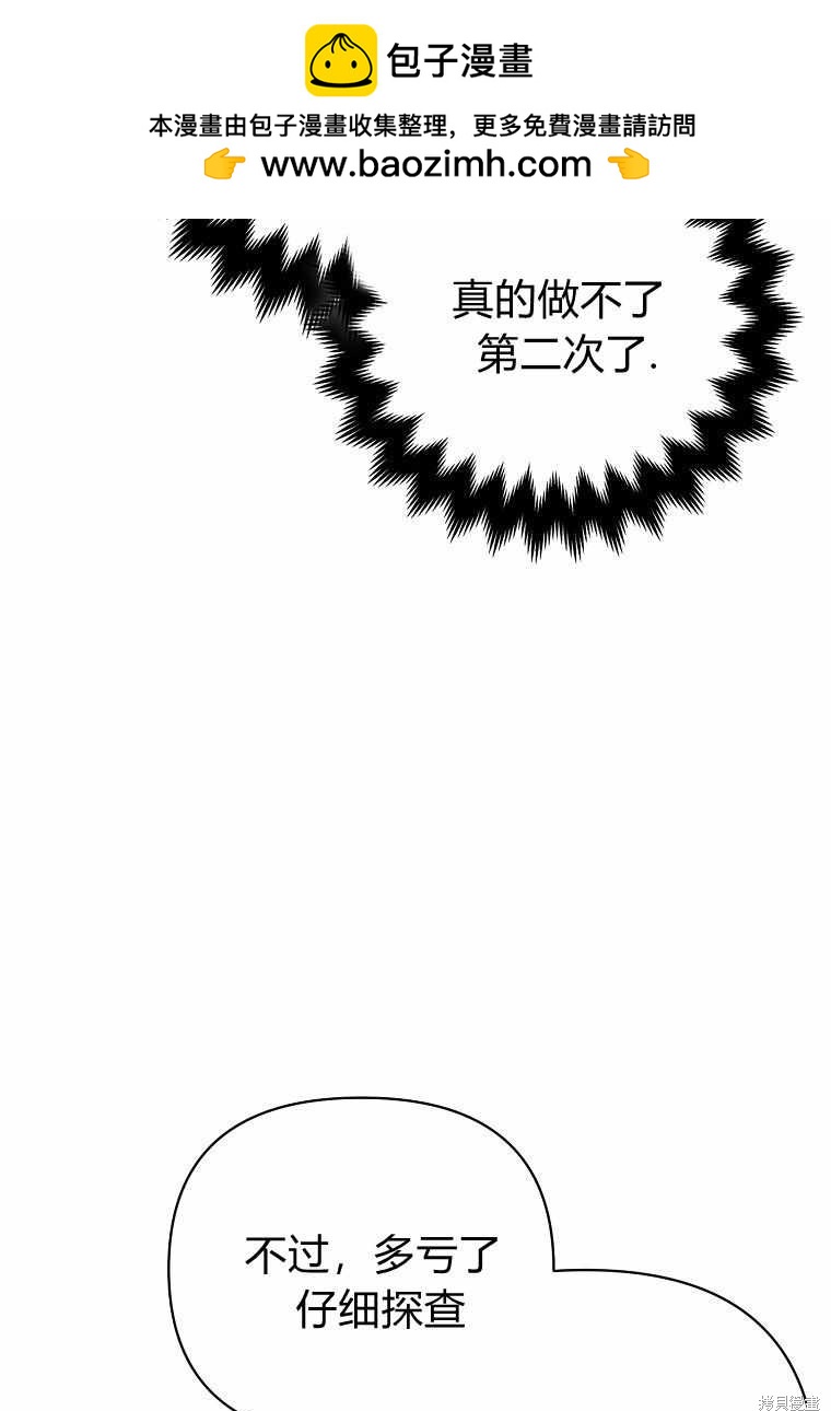 第7话1