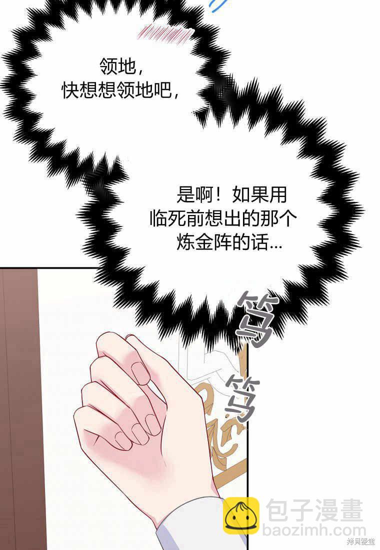 第7话10