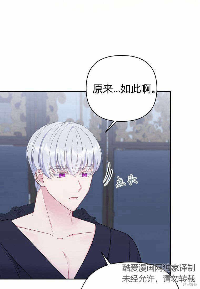 第7话109