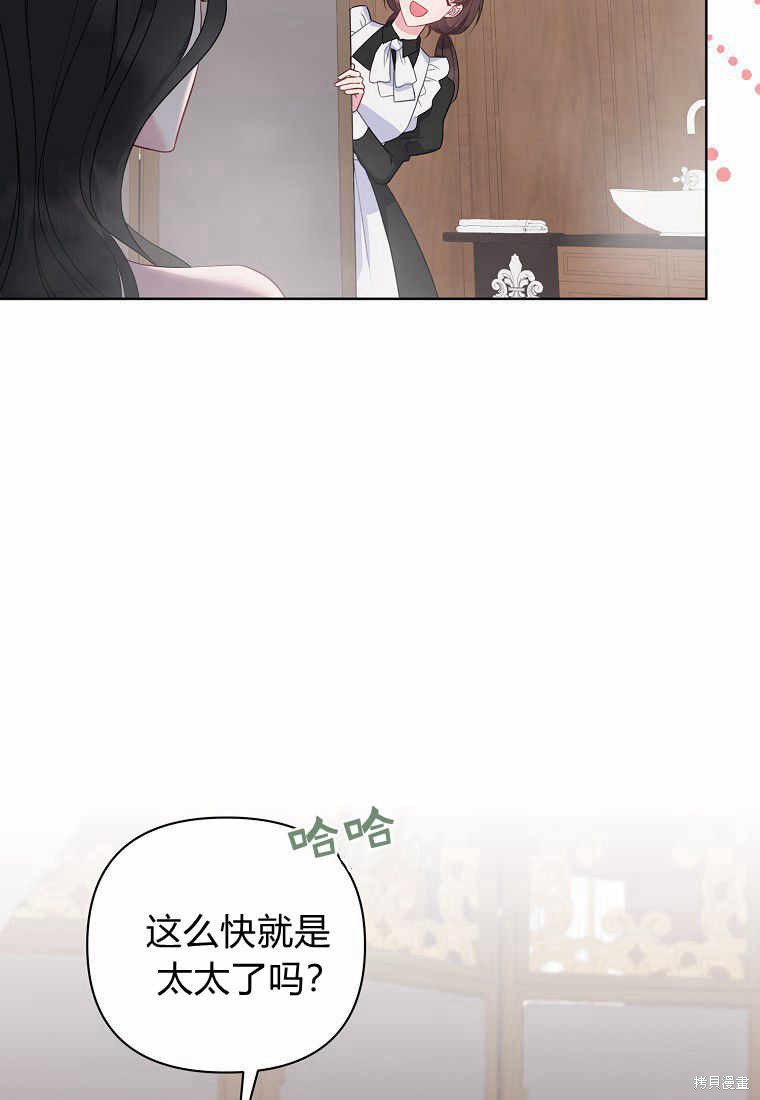 第7话12