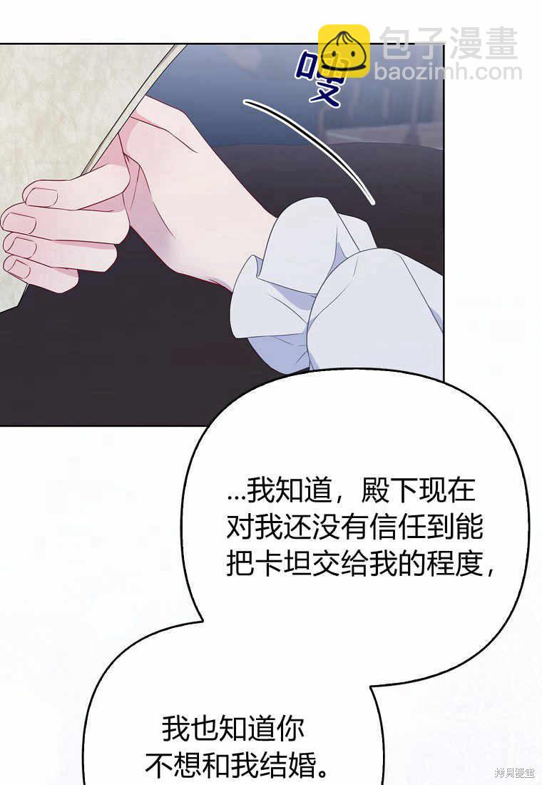 第7话120