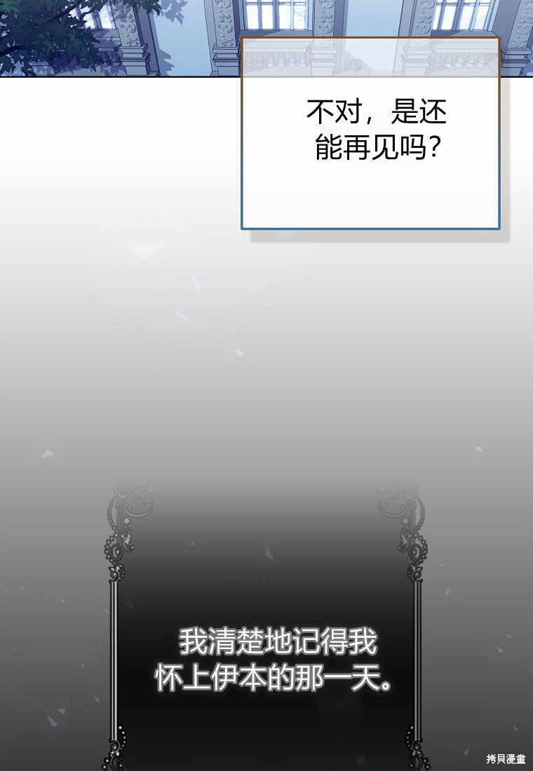 第7话25