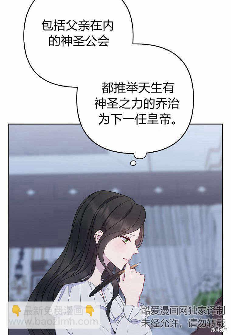 第7话43