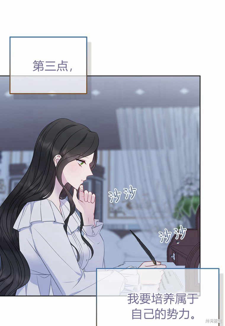 第7话48