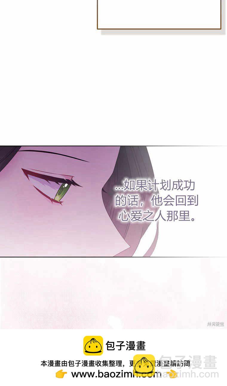 第7话53