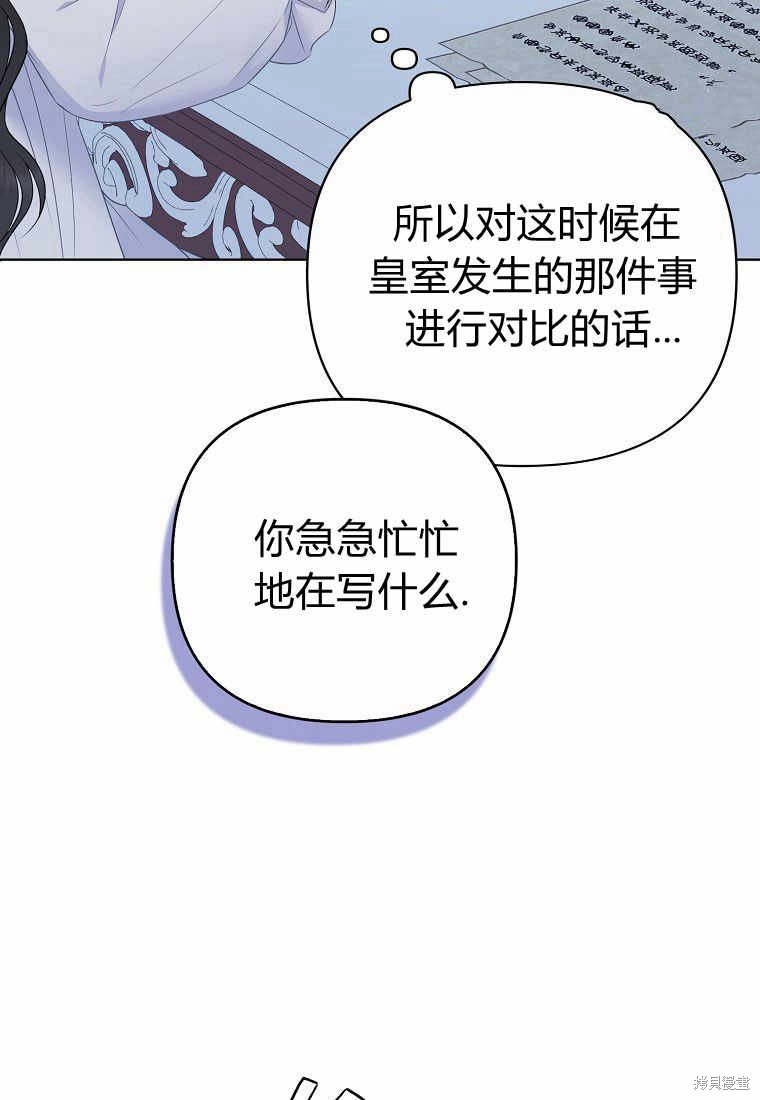 第7话59