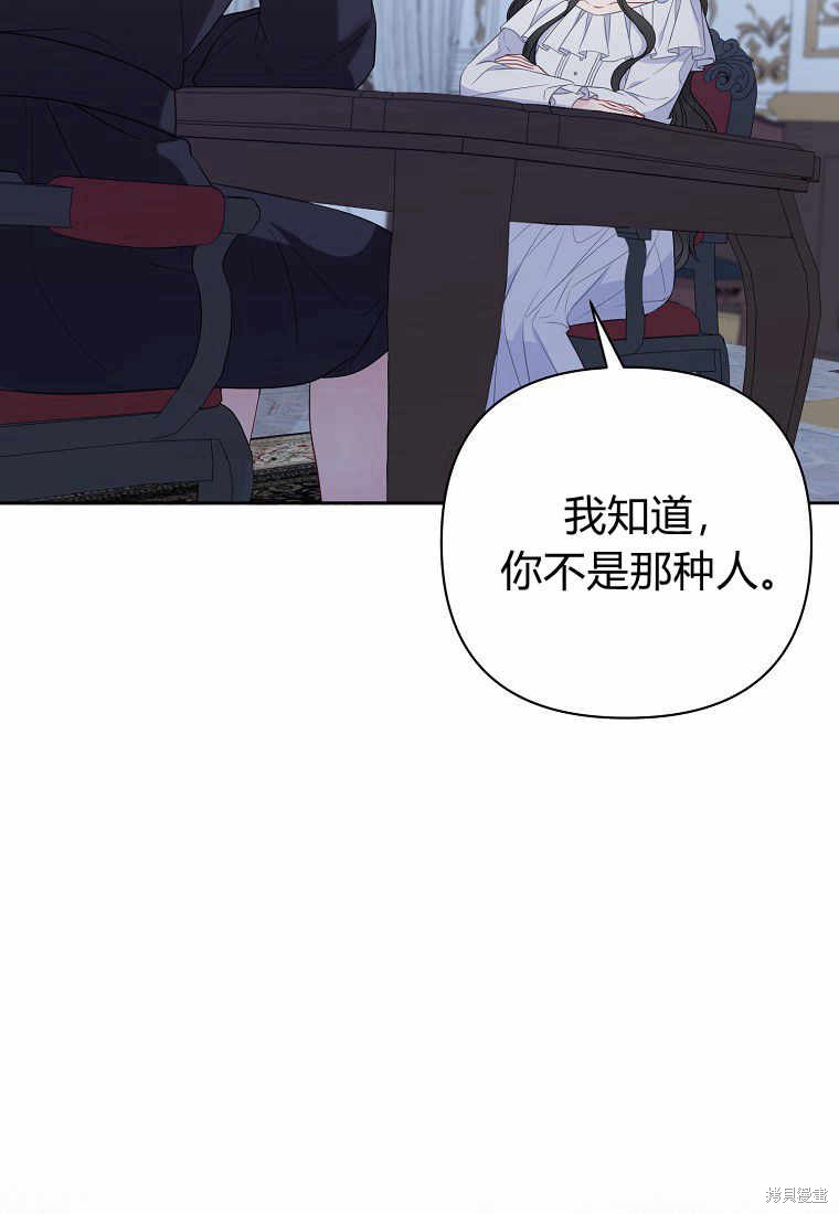 第7话79