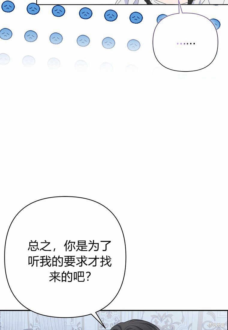 第7话84