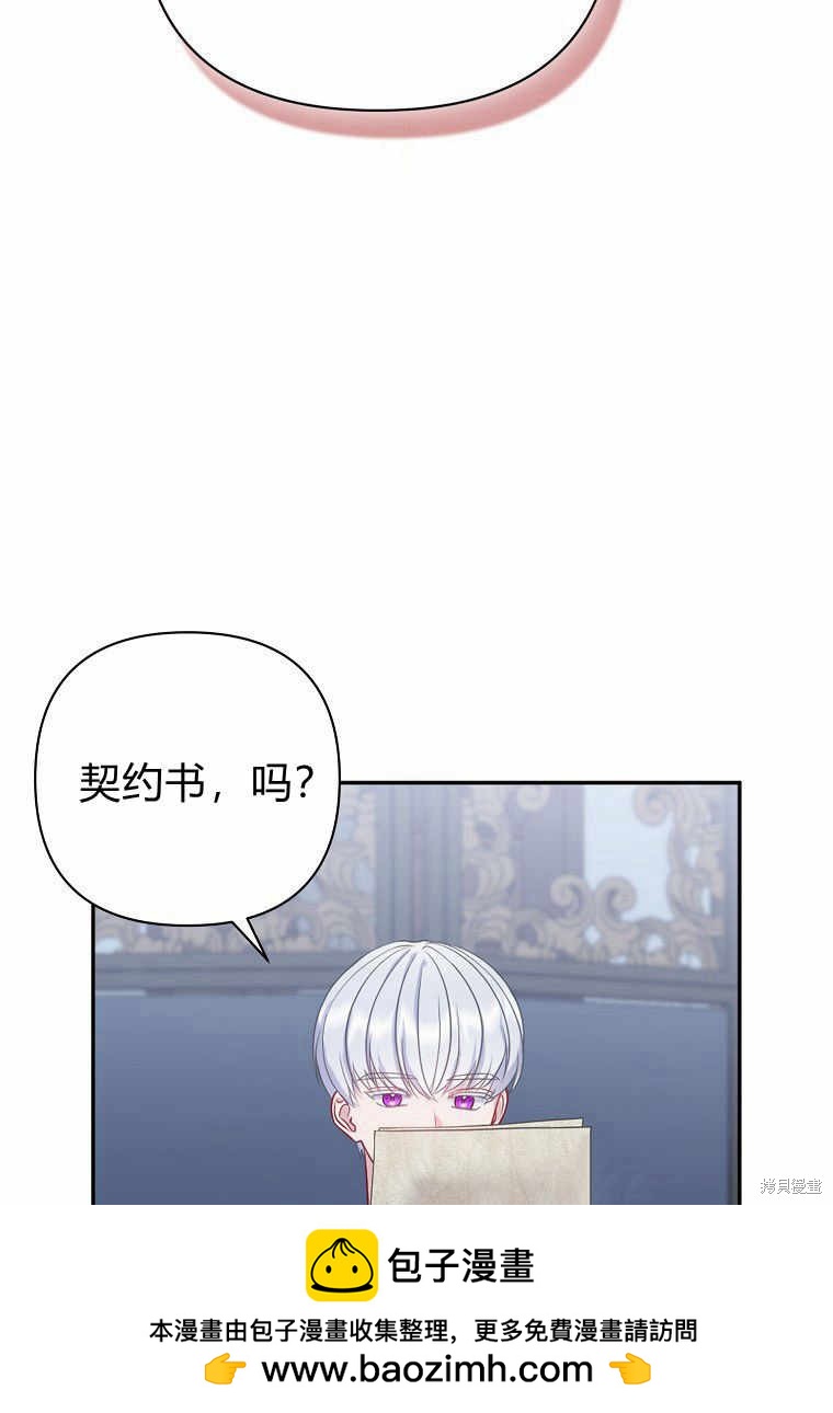 第7话93