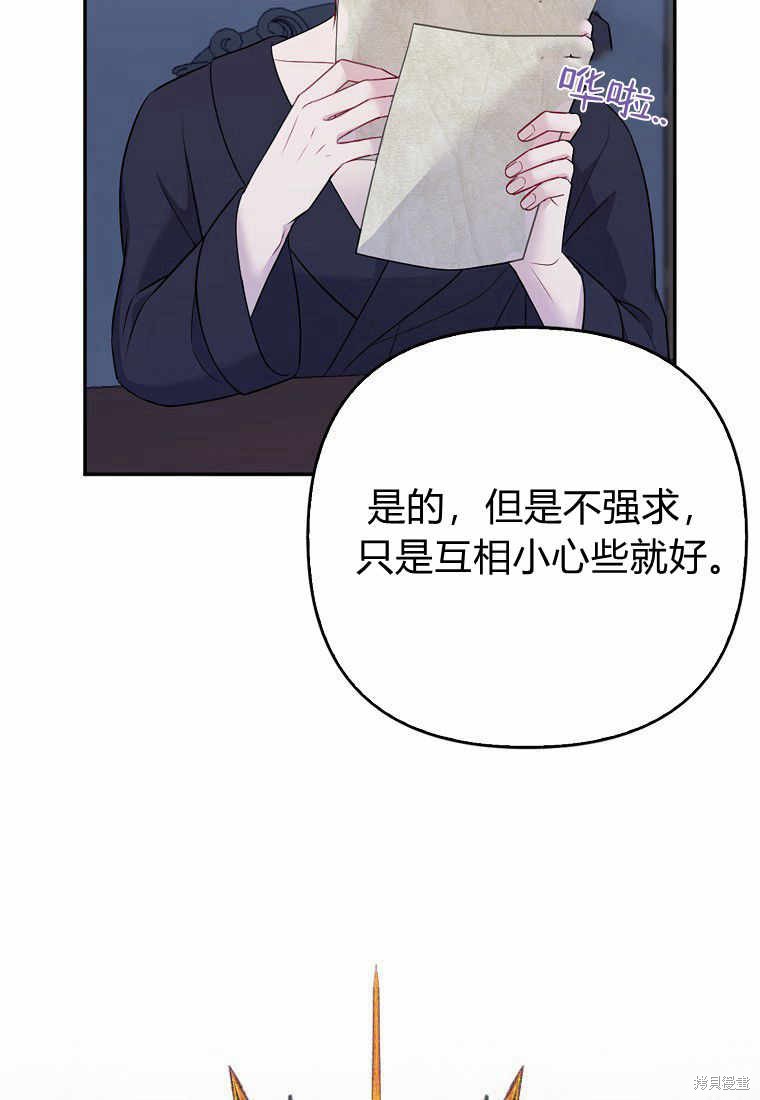第7话94