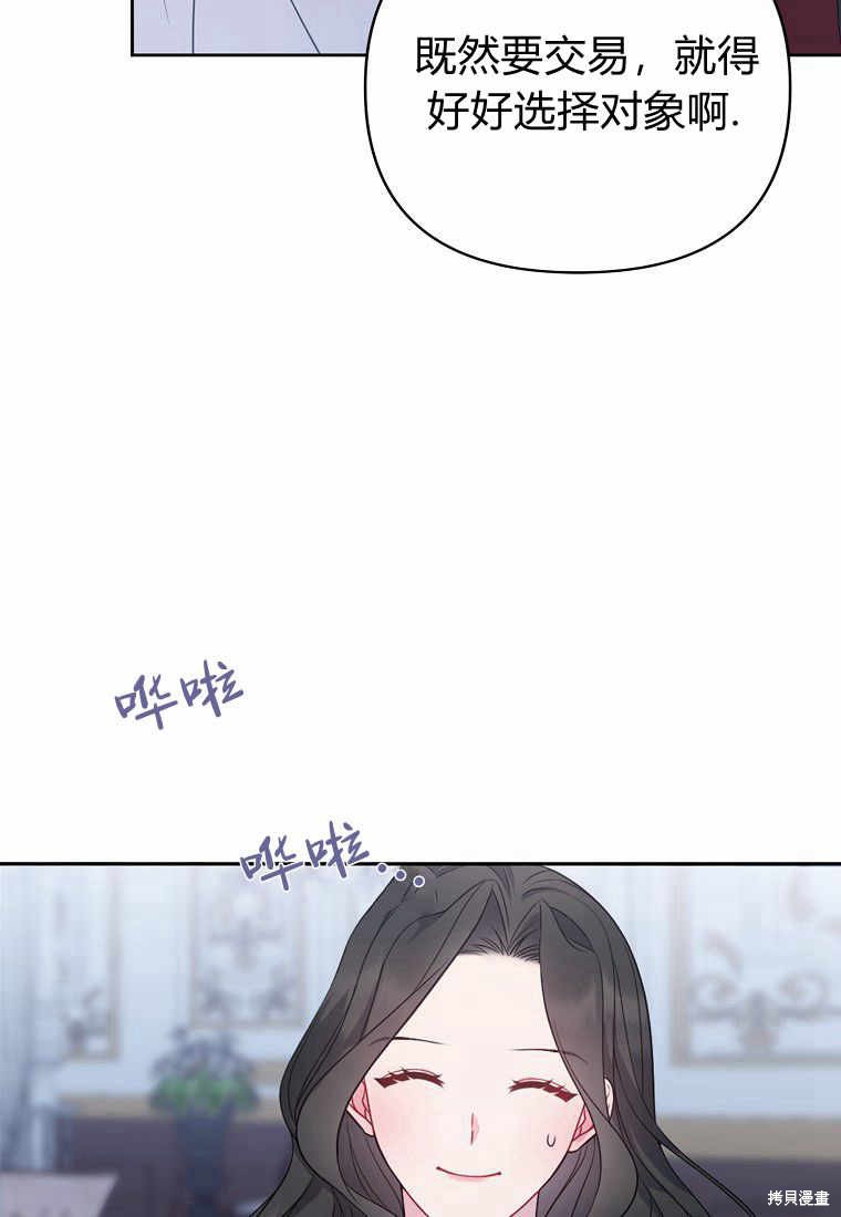 第7话99