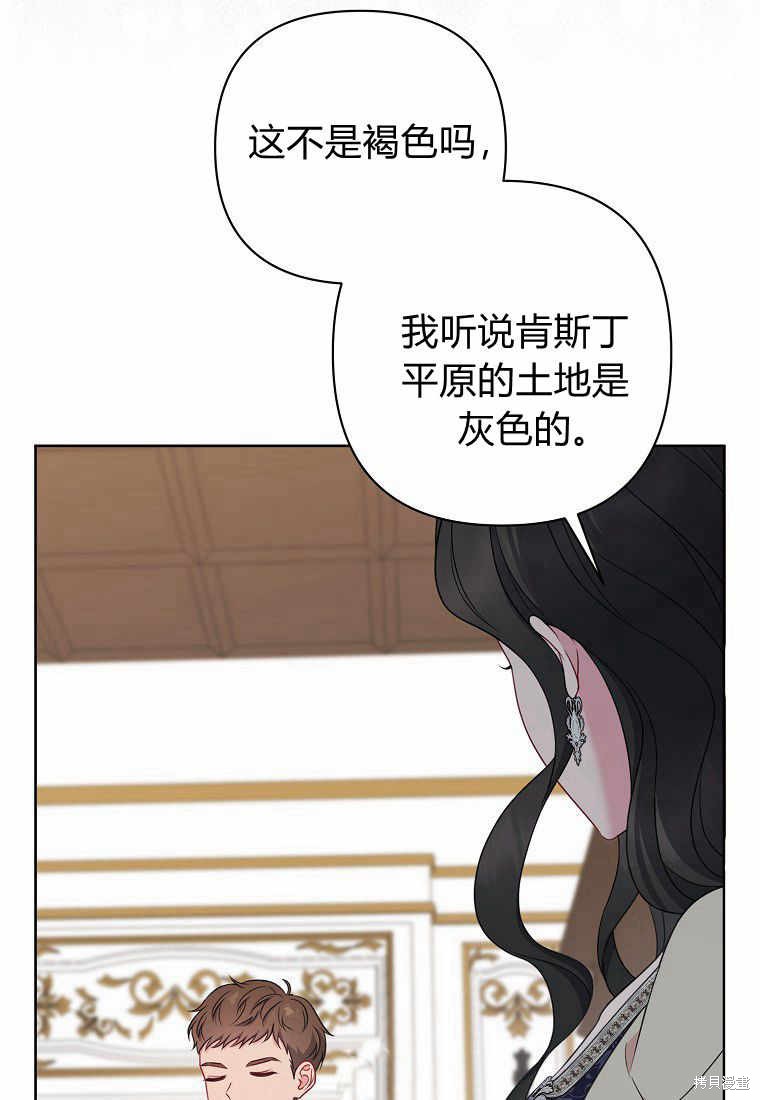 第8话106