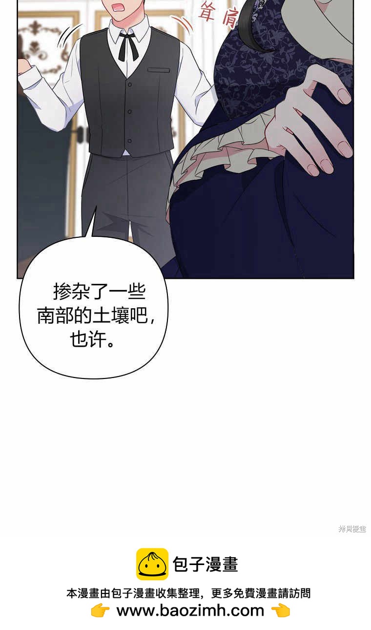 第8话107
