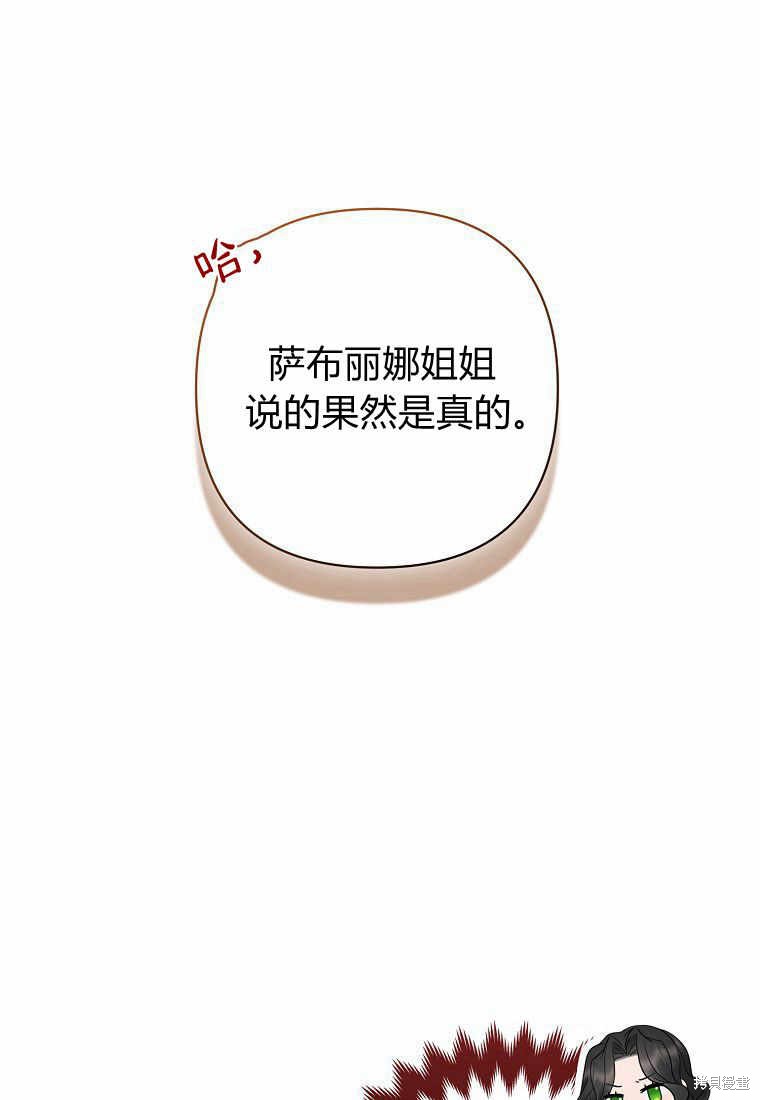 第8话116