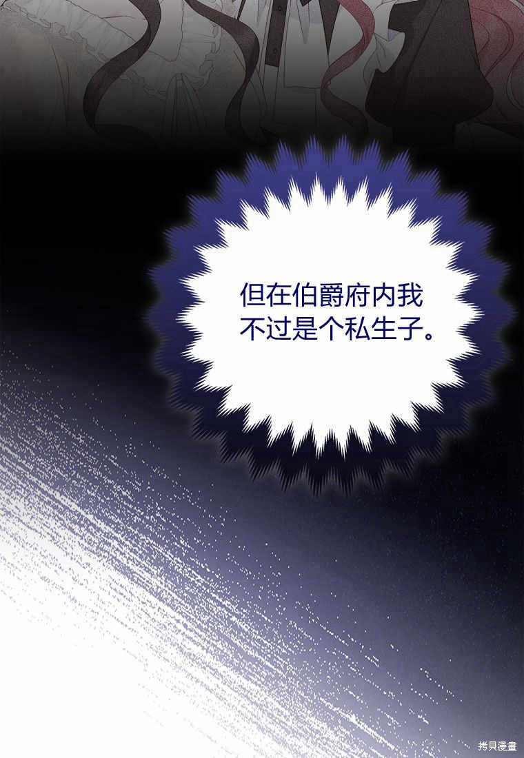 第8话127