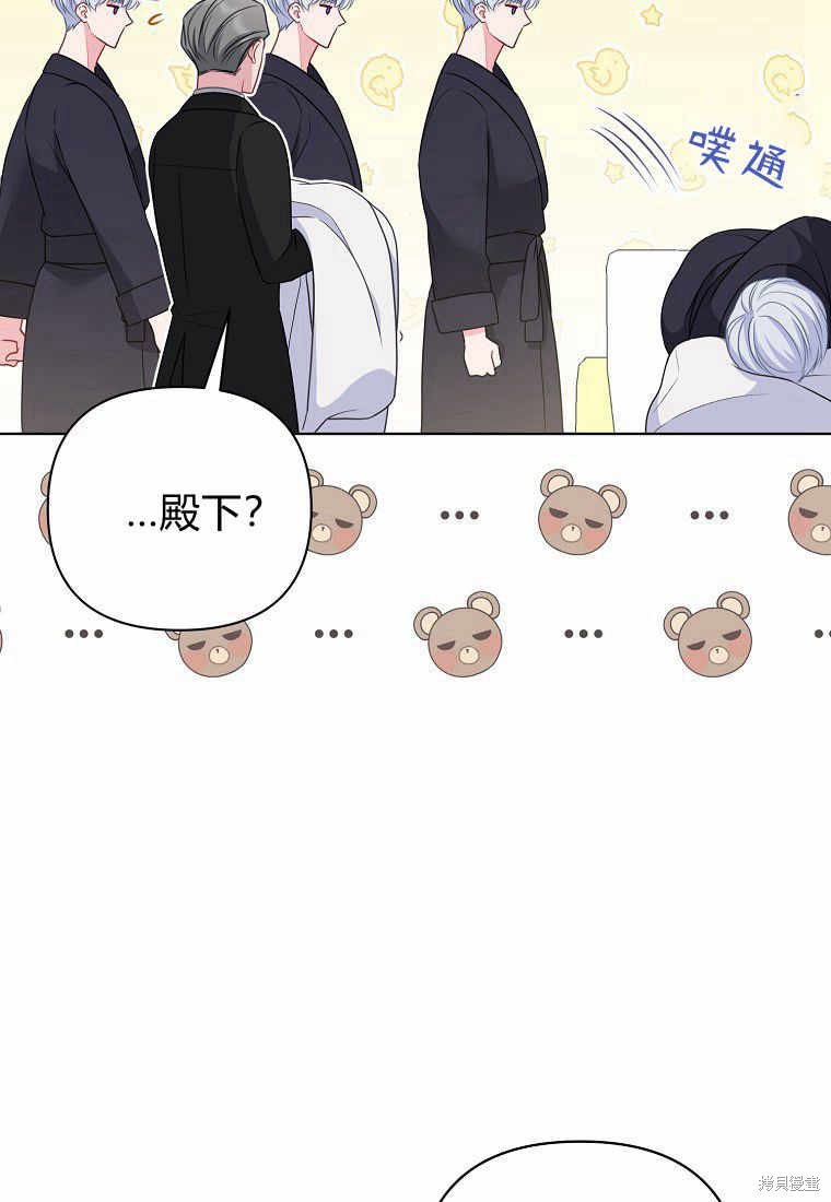 第8话14
