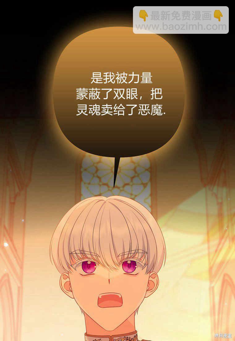第8话37