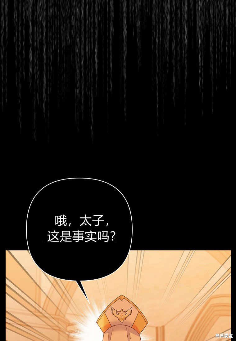 第8话40