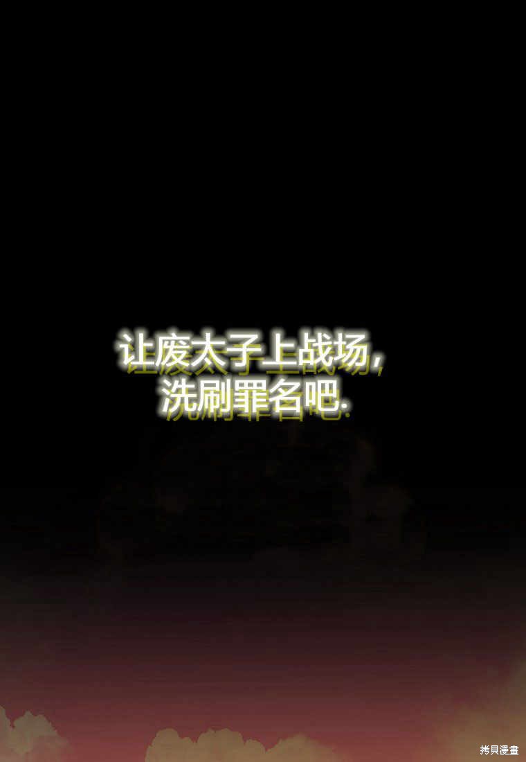 第8话51