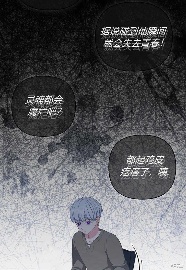 第8话55