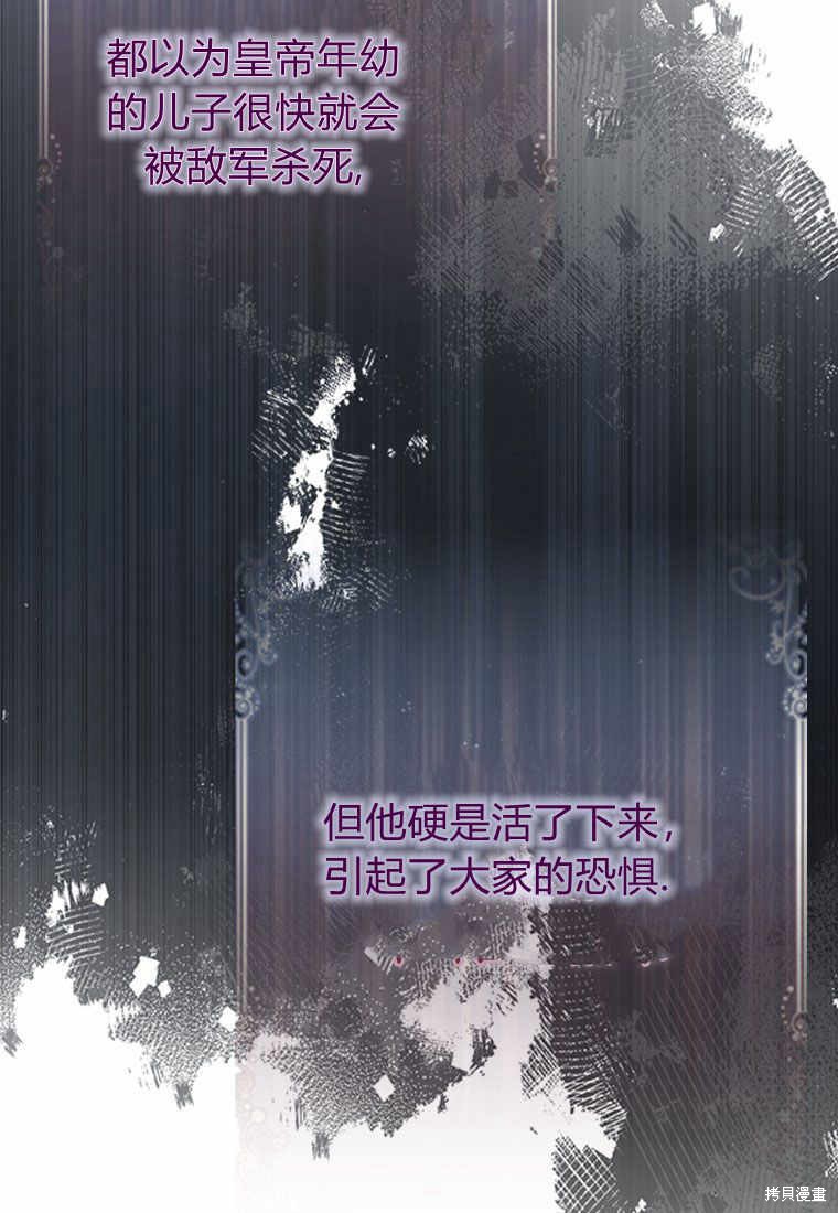 第8话57